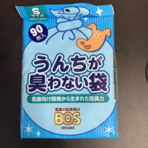 BOSうんちが臭わない袋